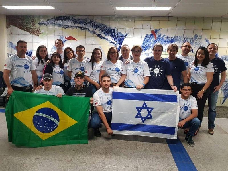 gira-mundo-israel.jpeg